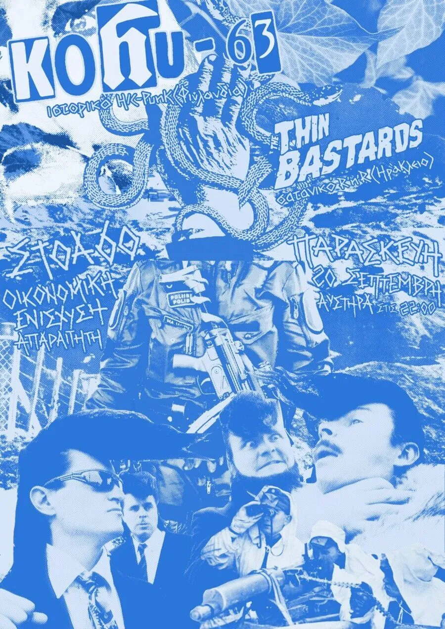 Poster from 2019-2020