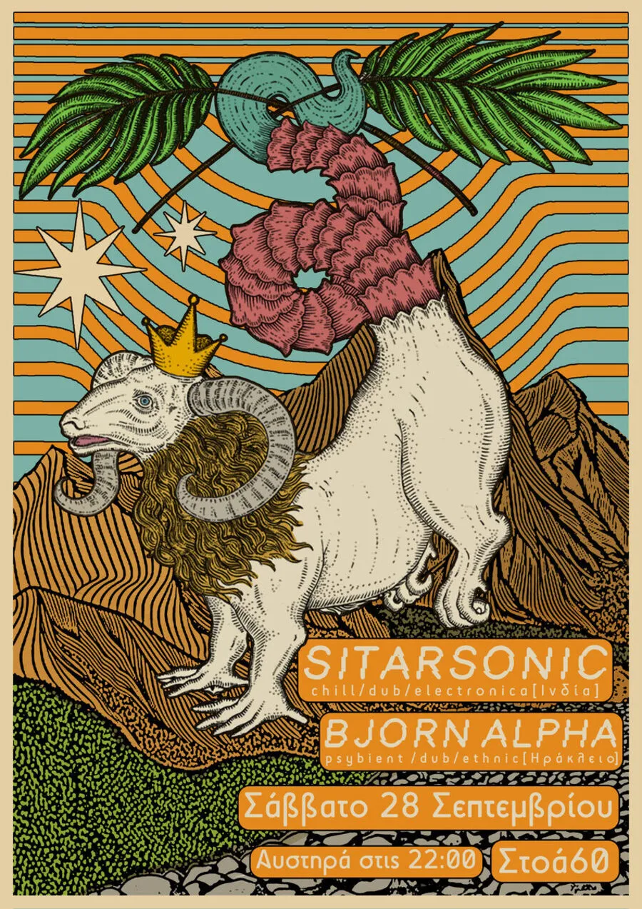 Poster from 2019-2020