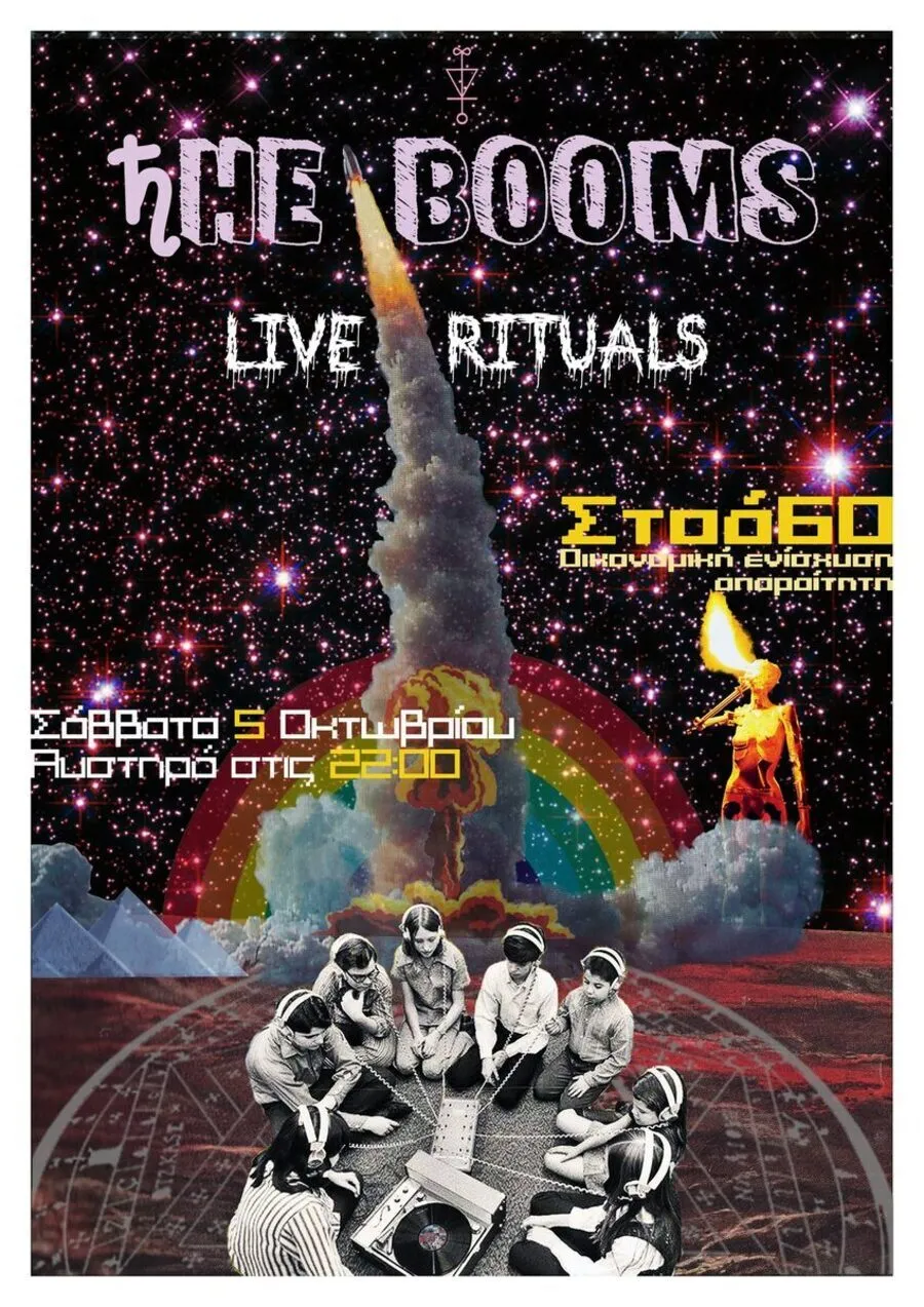 Poster from 2019-2020