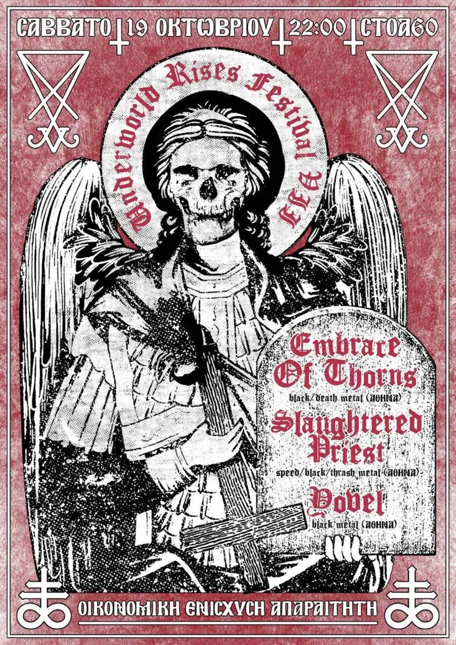 Poster from 2019-2020