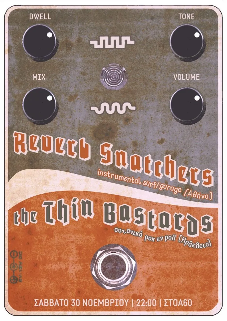 Poster from 2019-2020