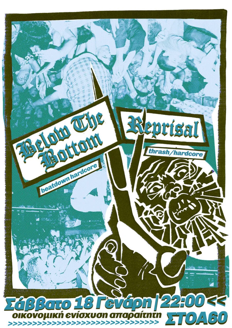 Poster from 2019-2020