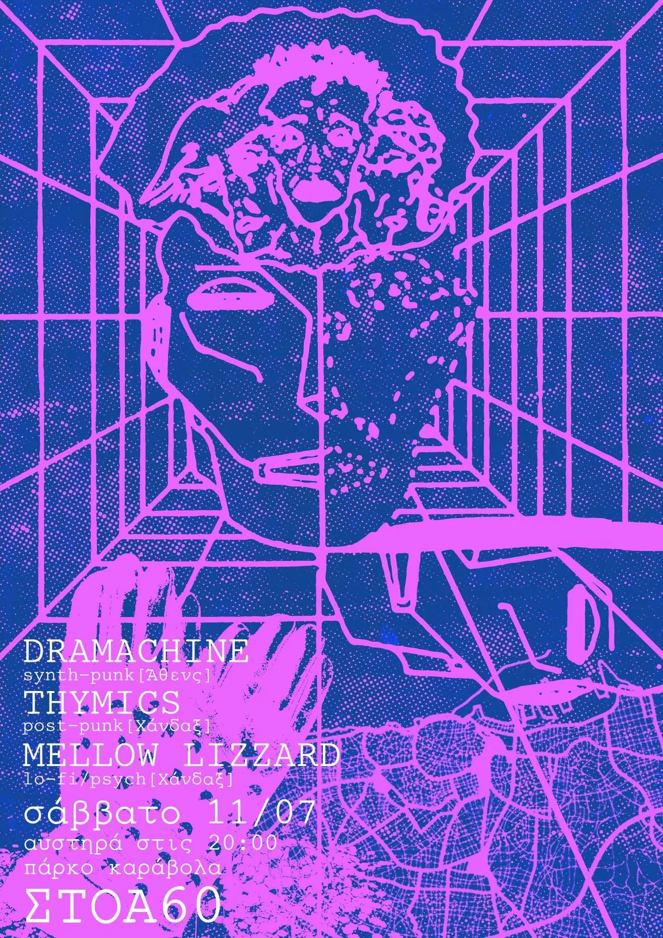 Poster from KARABOLAS