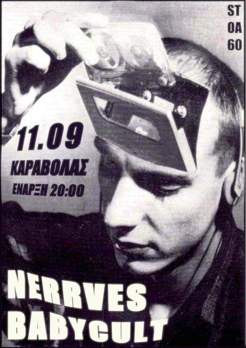 Poster from KARABOLAS