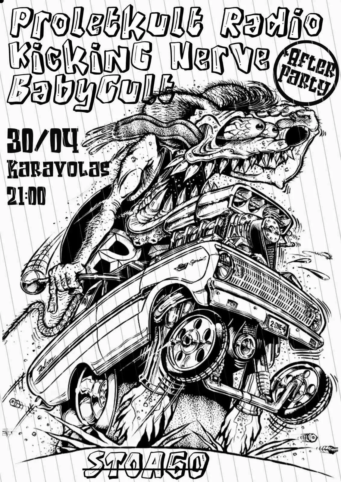 Poster from KARABOLAS