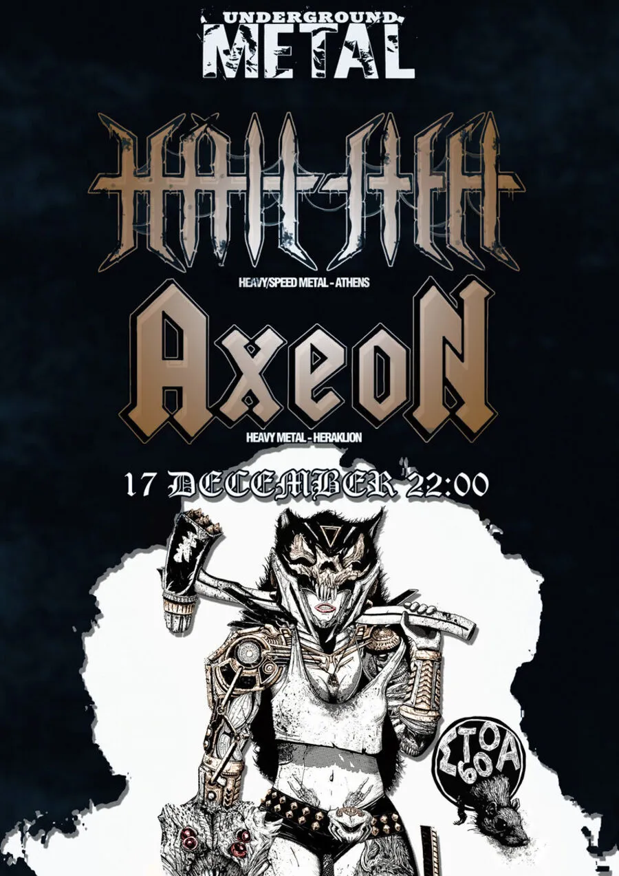 Poster from 2022-2023