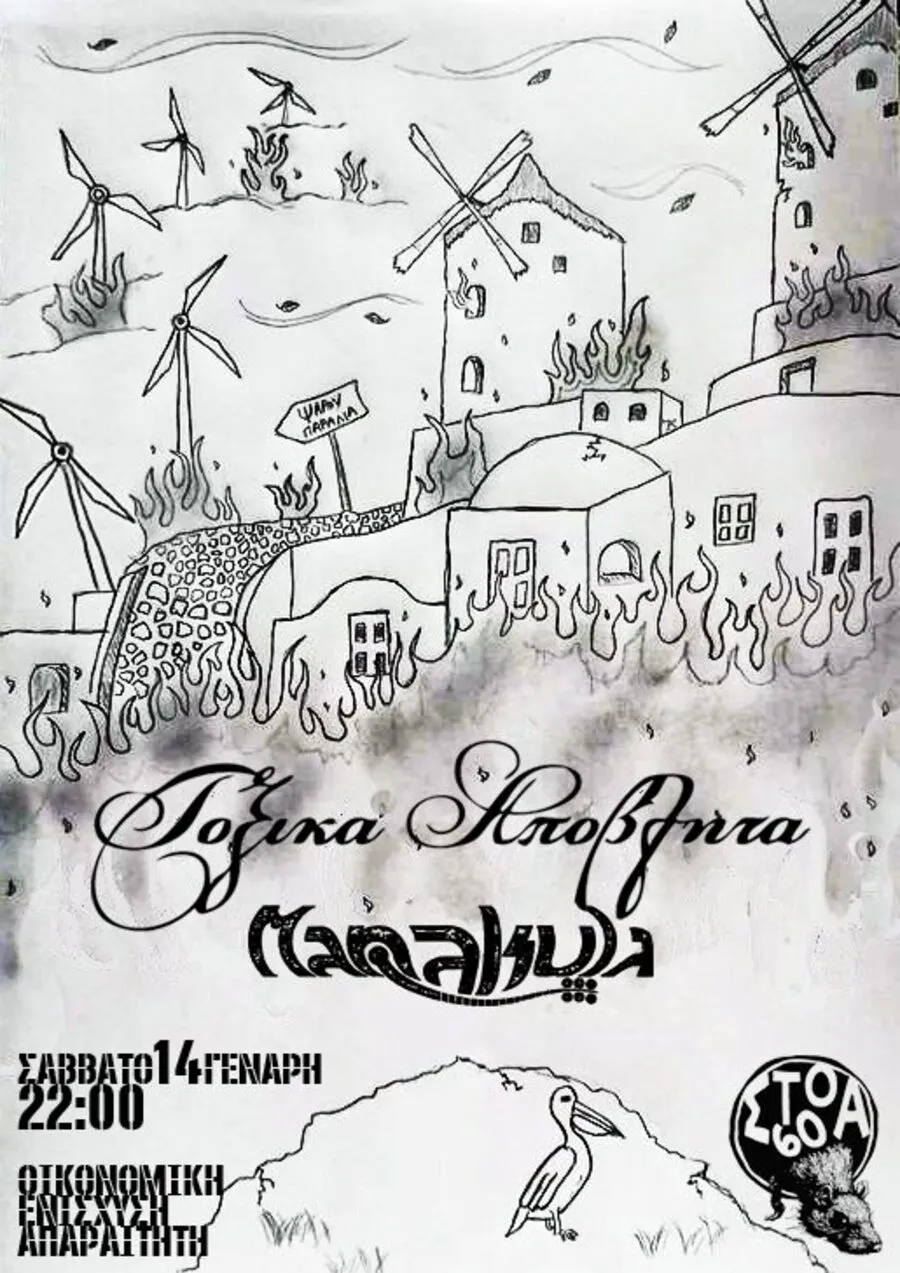 Poster from 2022-2023