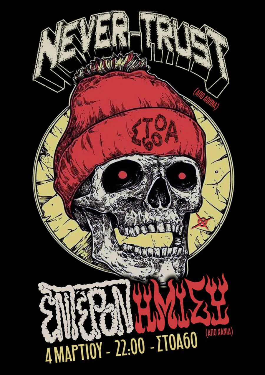 Poster from 2022-2023