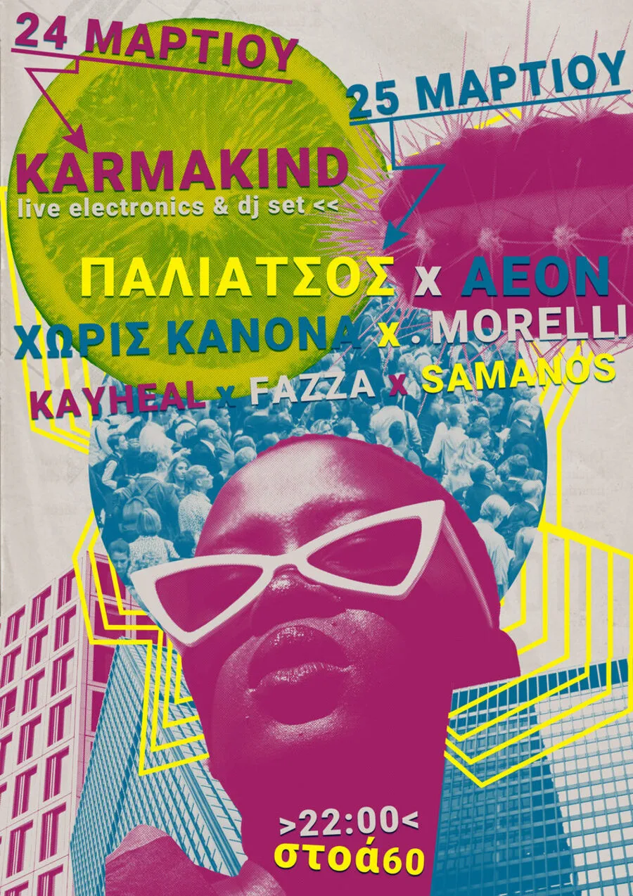 Poster from 2022-2023