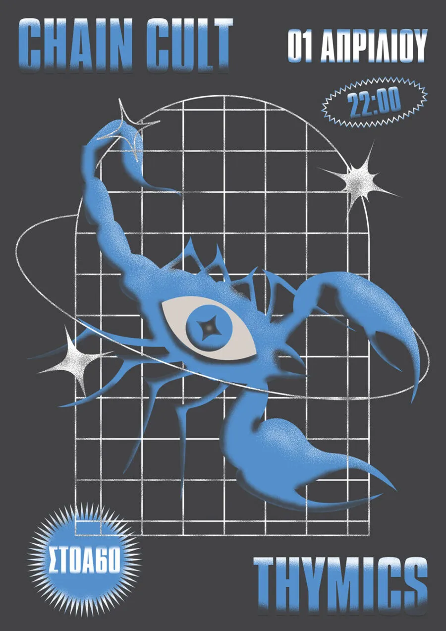 Poster from 2022-2023