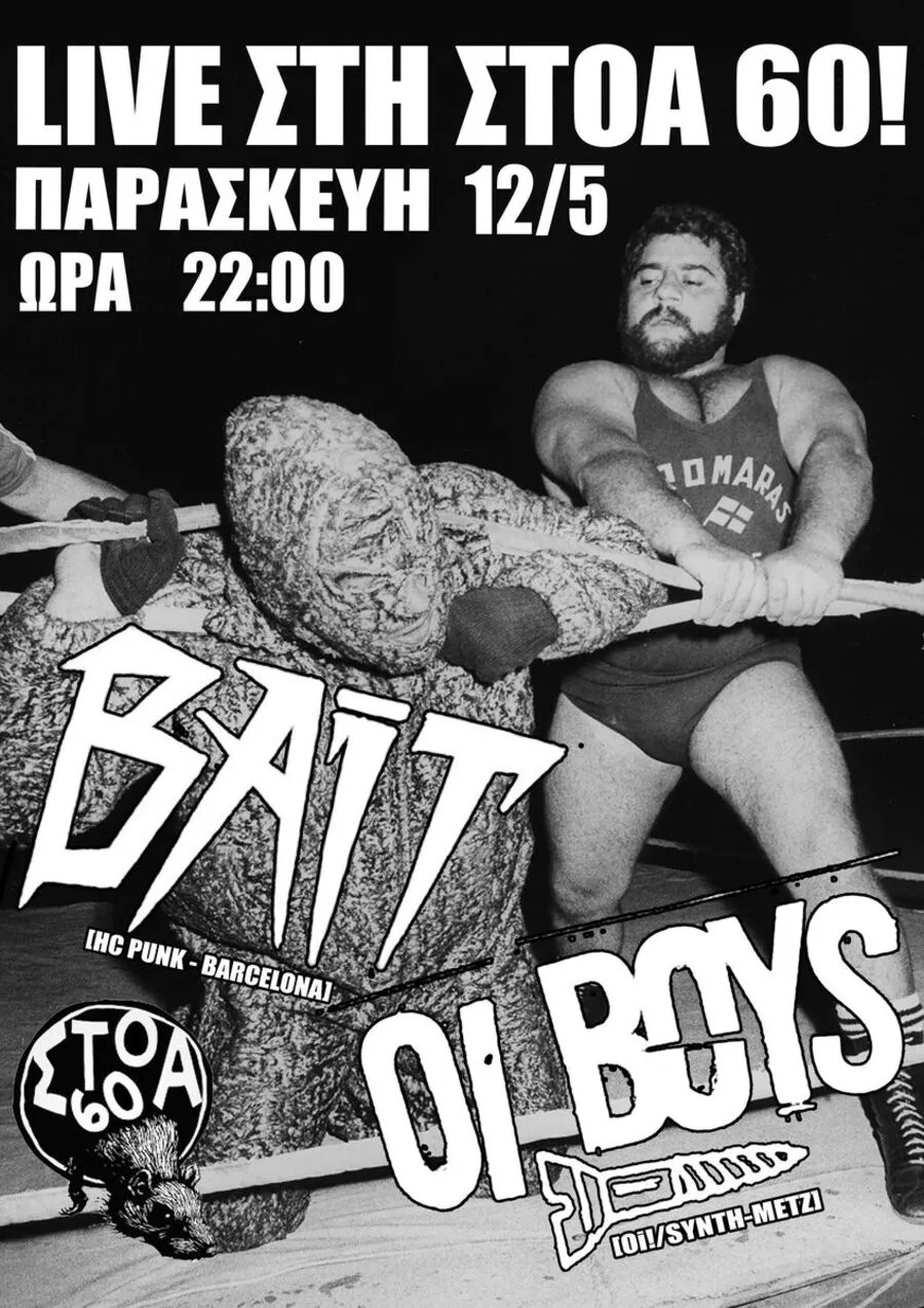 Poster from 2022-2023