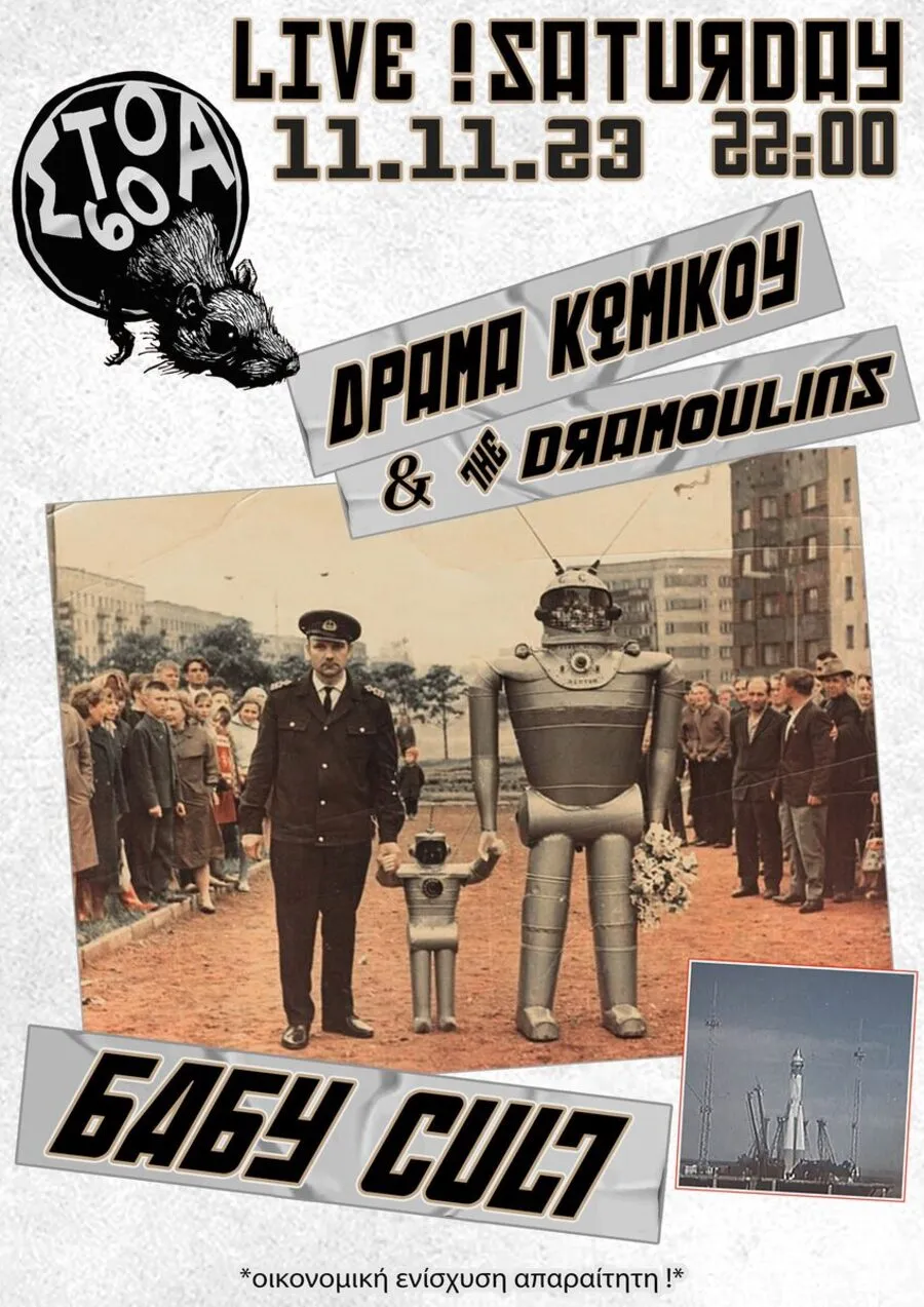 Poster from 2023-2024