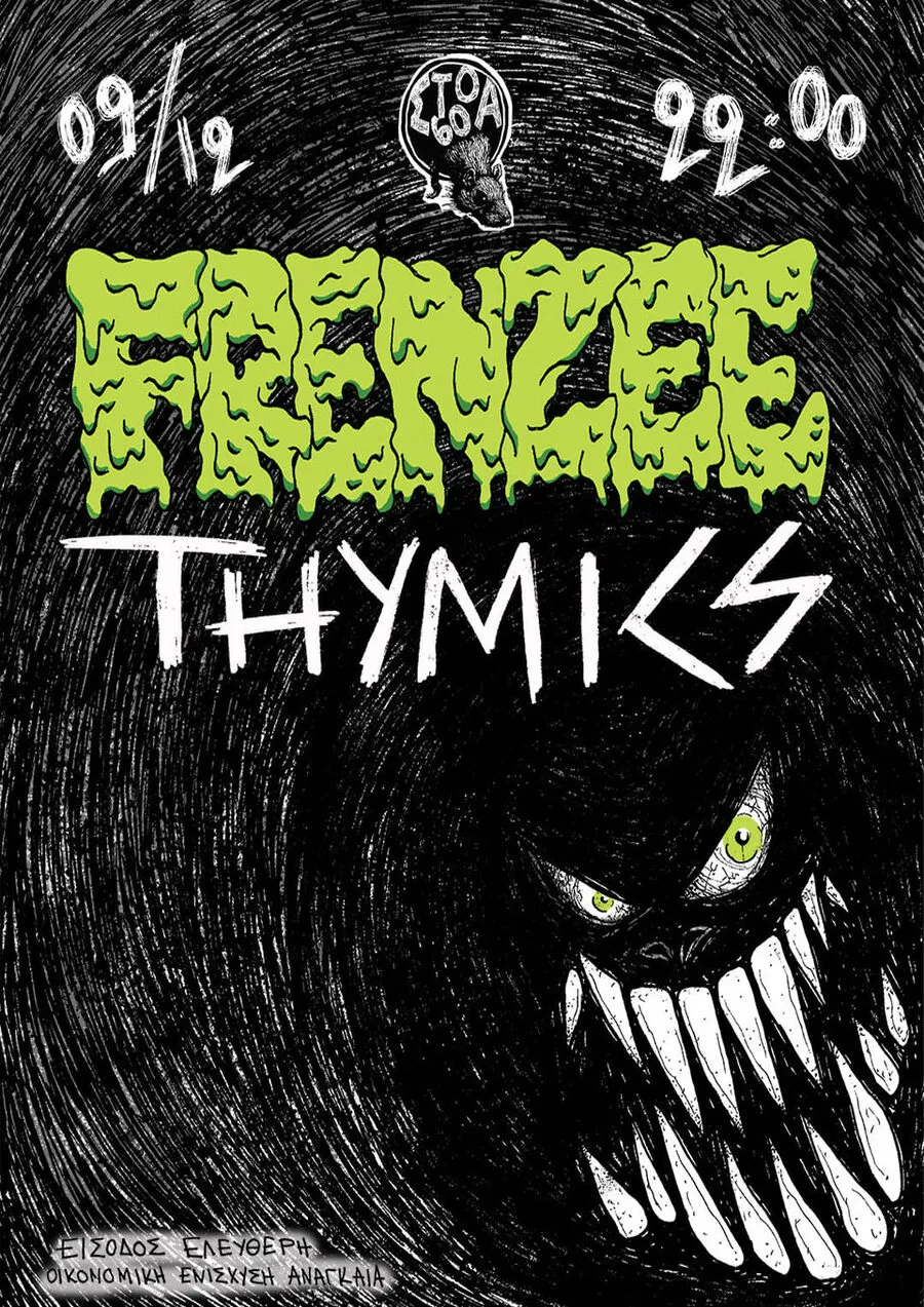 Poster from 2023-2024