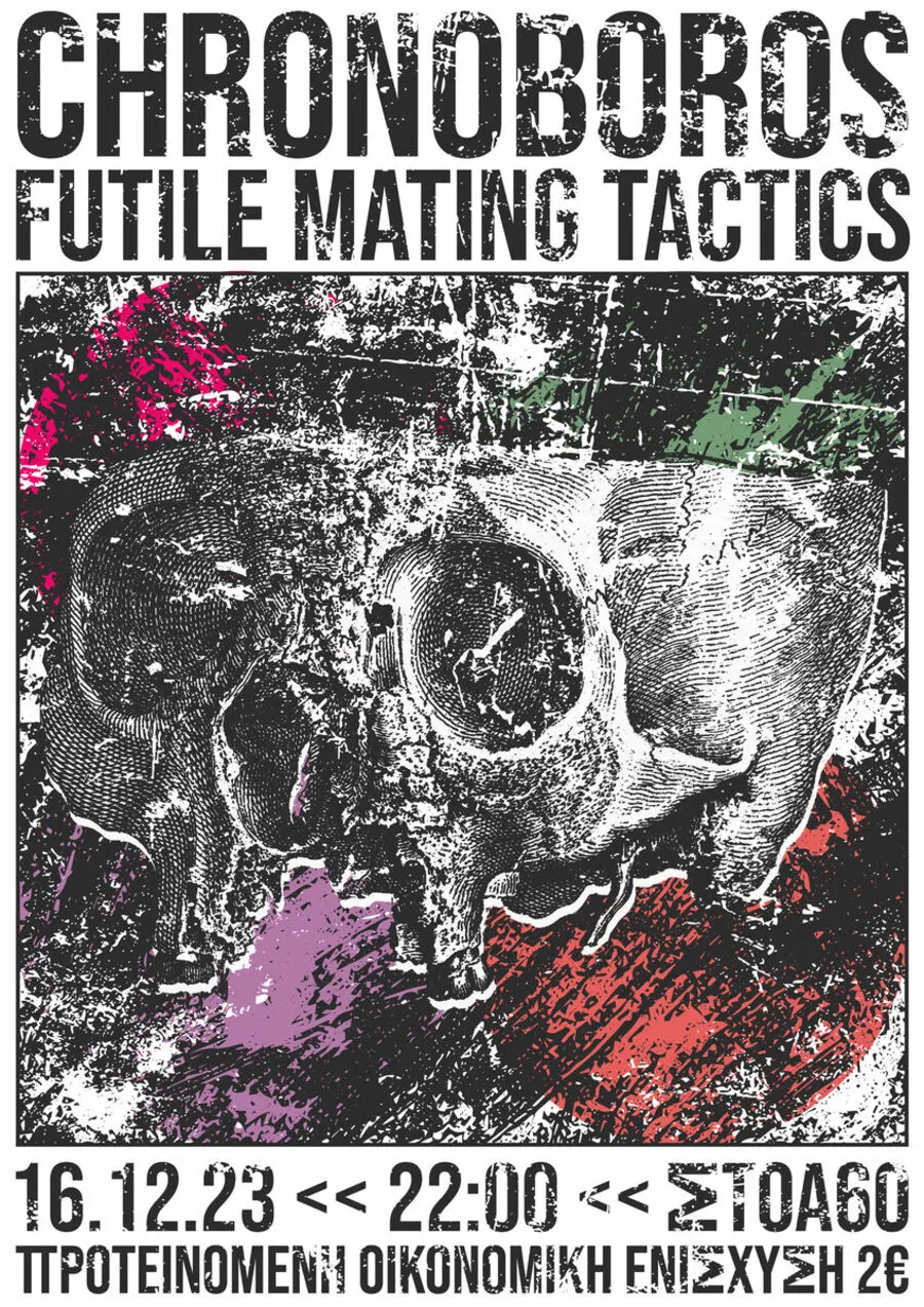 Poster from 2023-2024