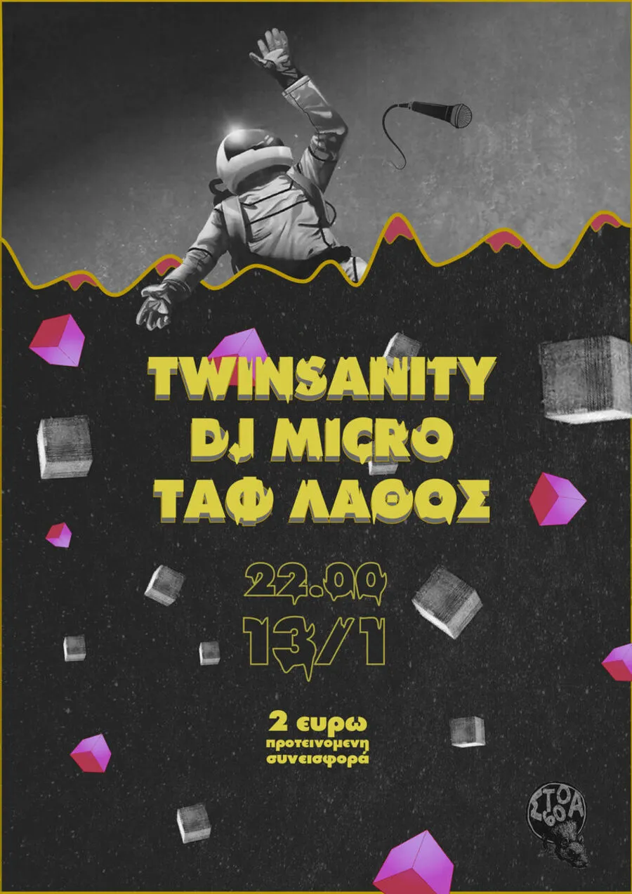 Poster from 2023-2024