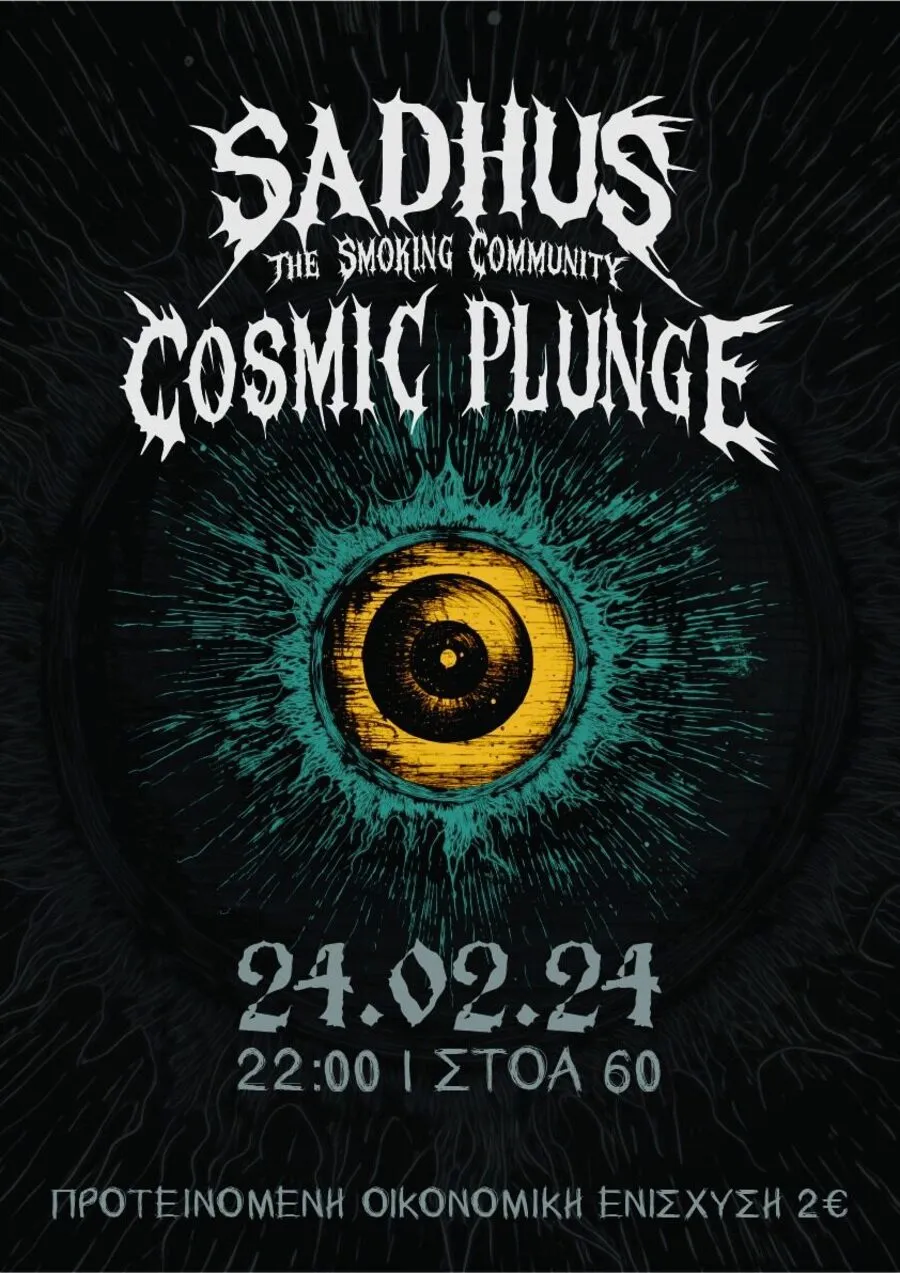 Poster from 2023-2024