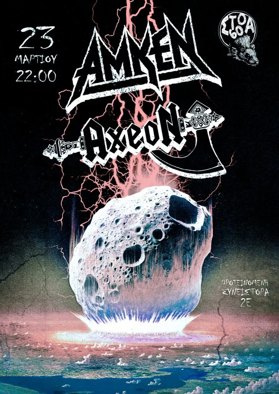 Poster from 2023-2024