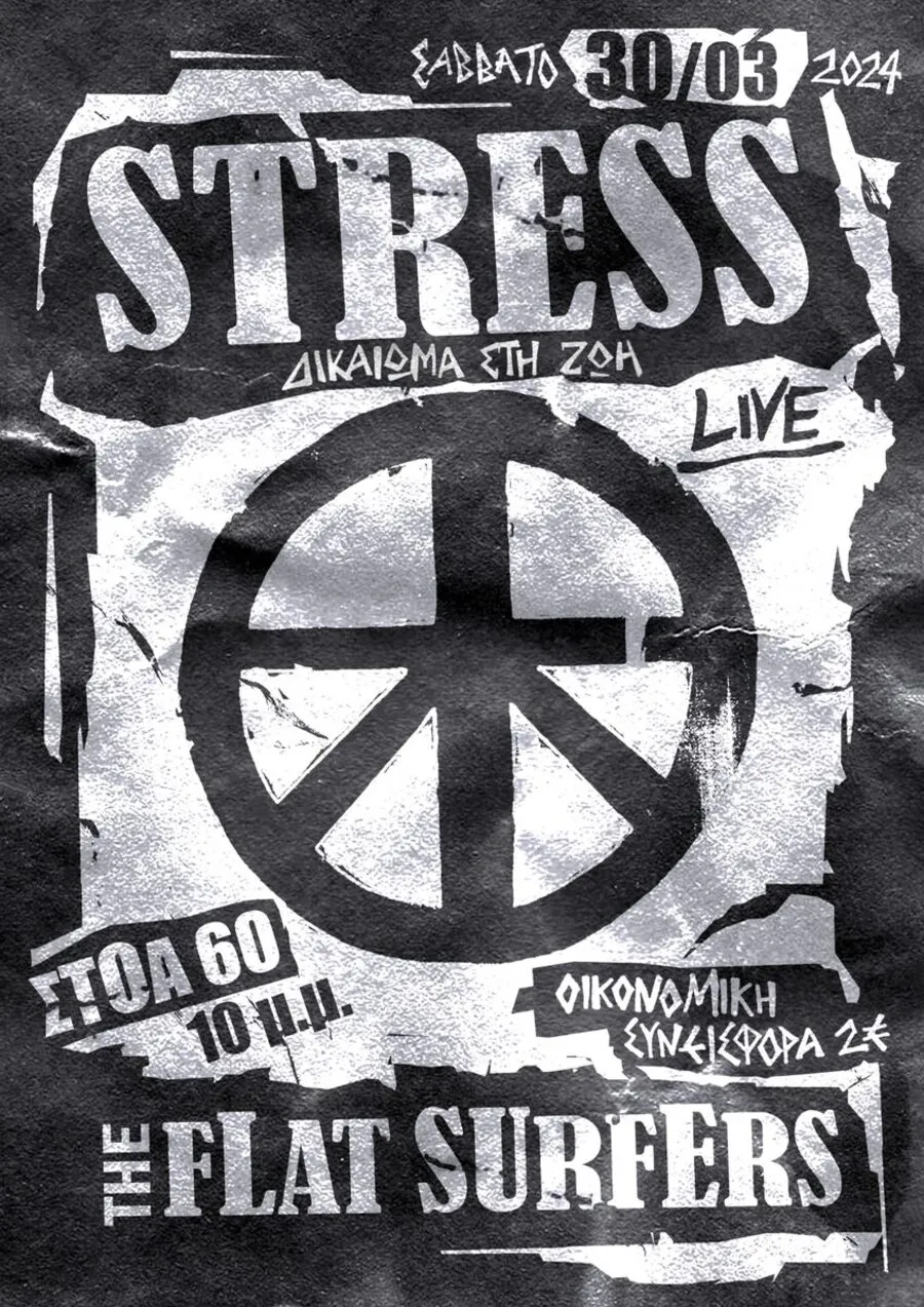 Poster from 2023-2024