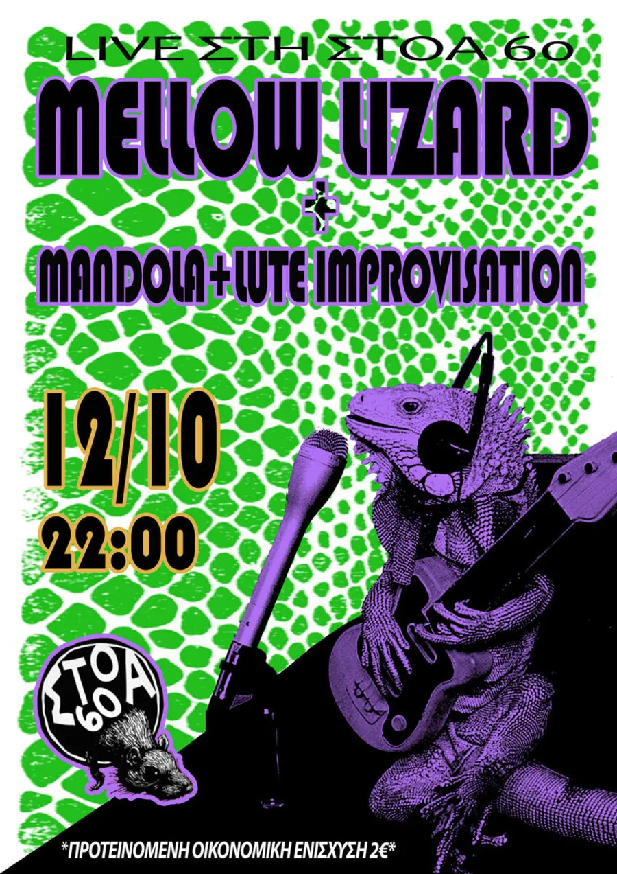 Poster from 2024-2025