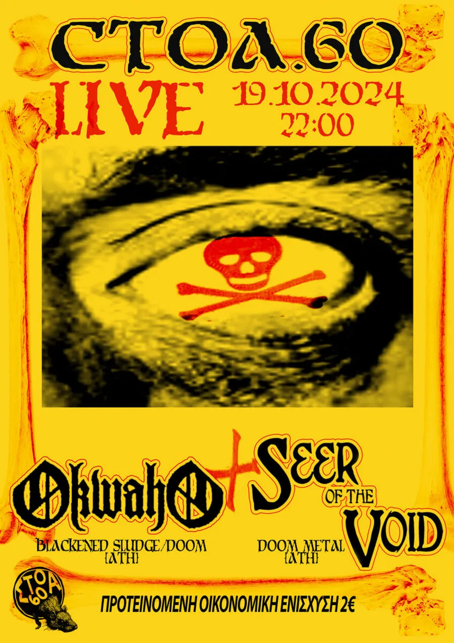 Poster from 2024-2025