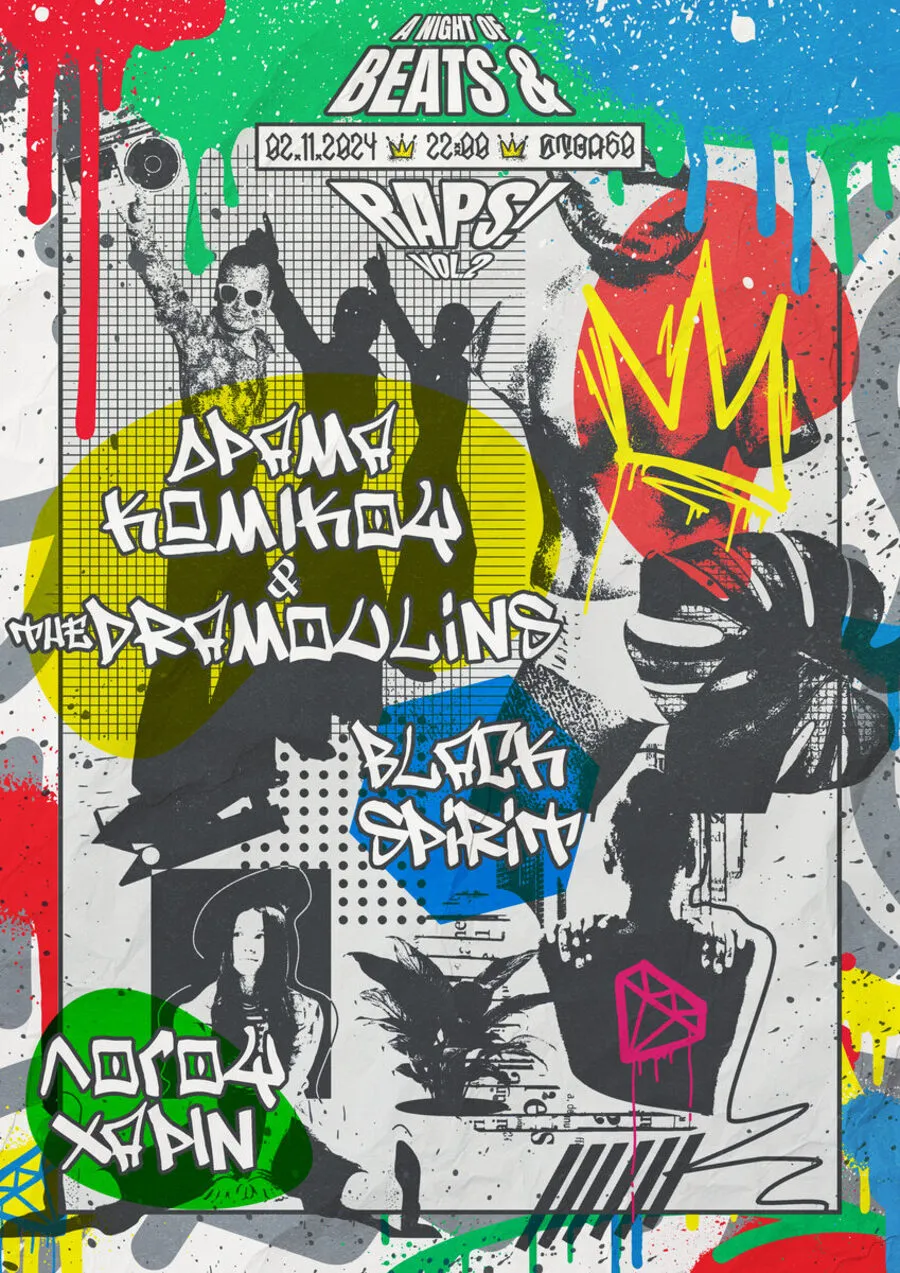 Poster from 2024-2025