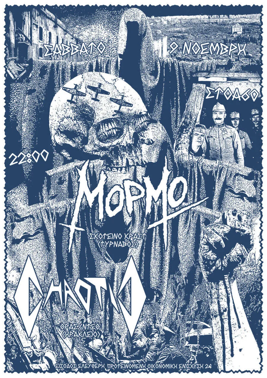 Poster from 2024-2025