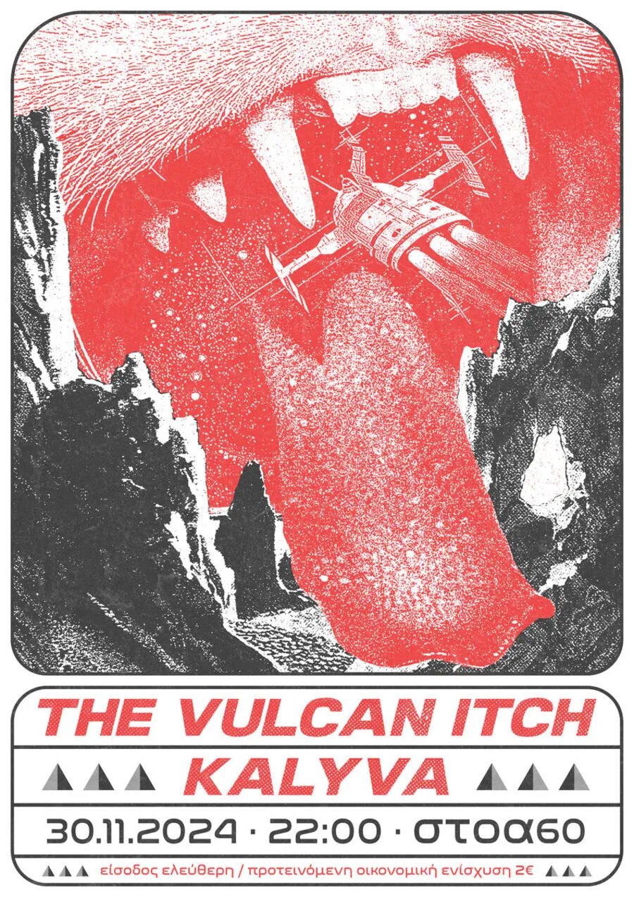 Poster from 2024-2025