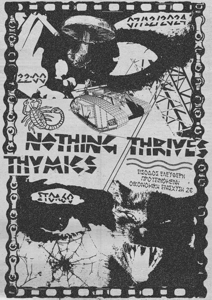 Poster from 2024-2025