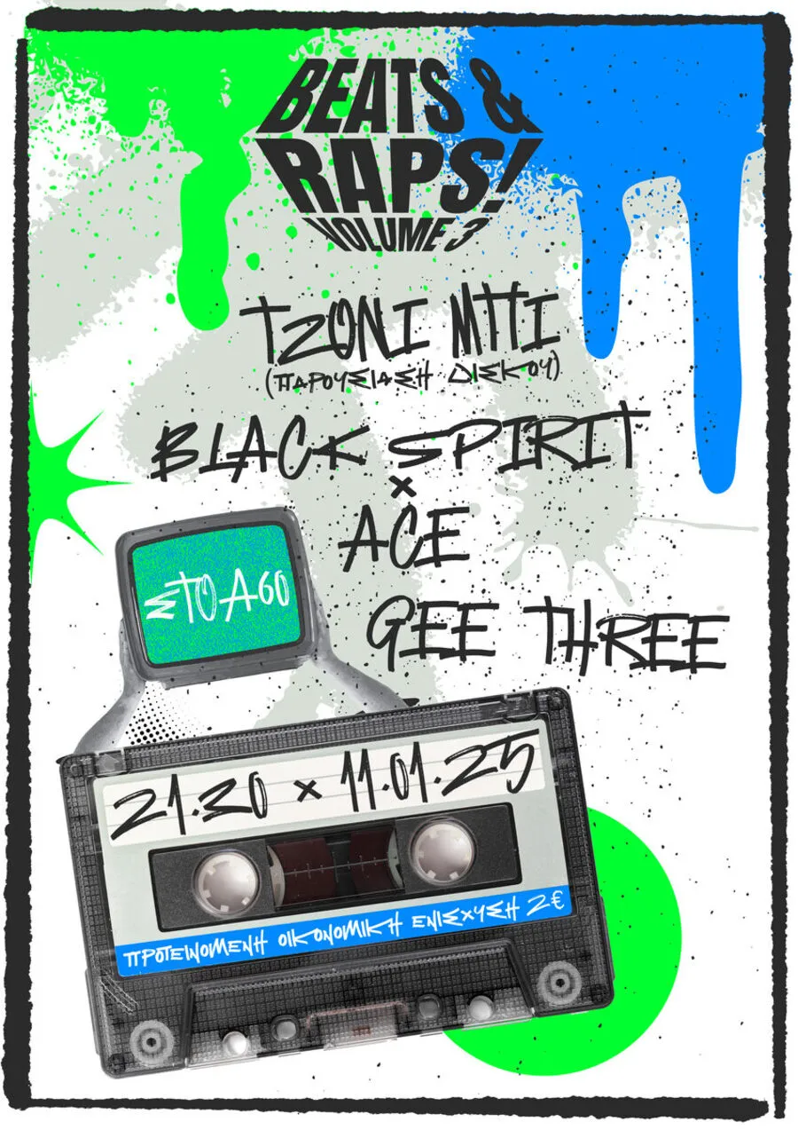 Poster from 2024-2025