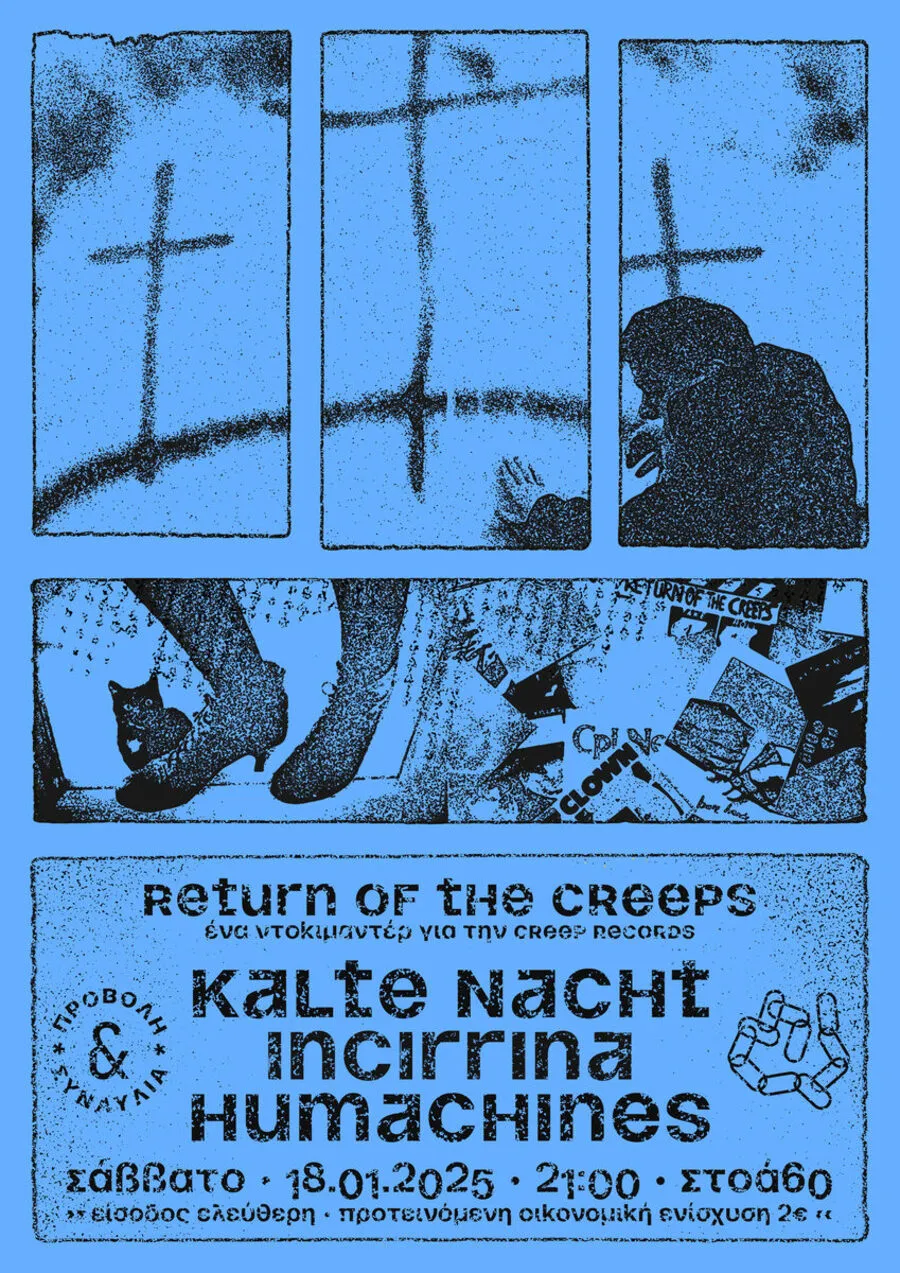 Poster from 2024-2025