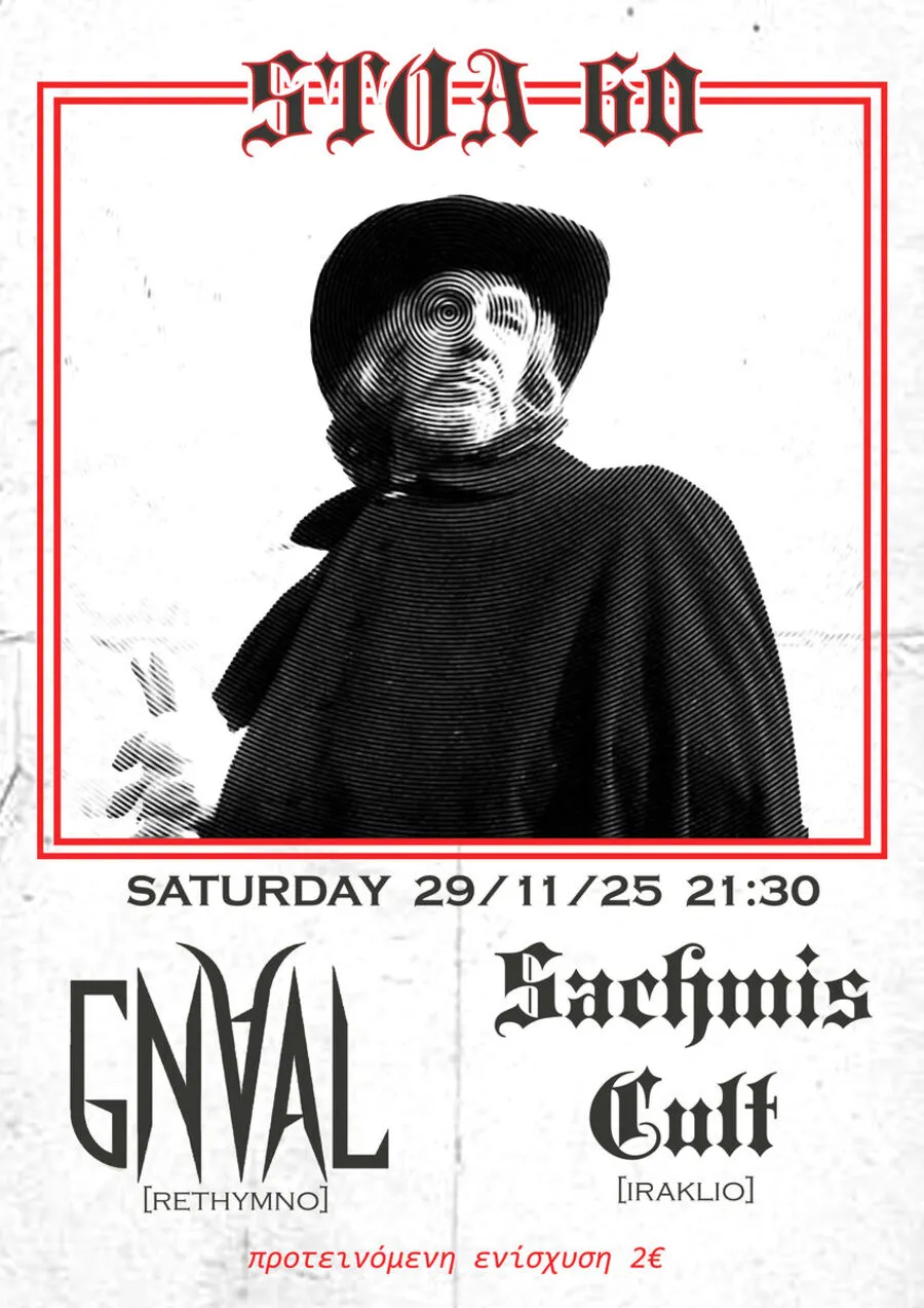 Poster from 2024-2025