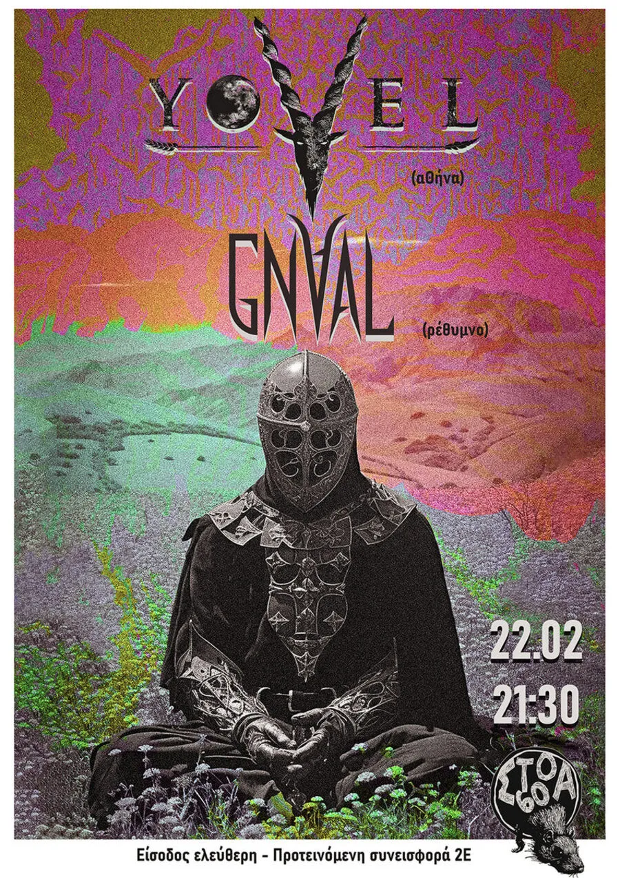 Poster from 2024-2025