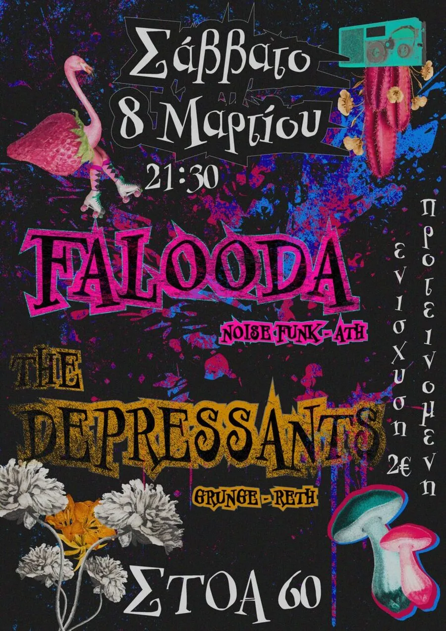 Poster from 2024-2025