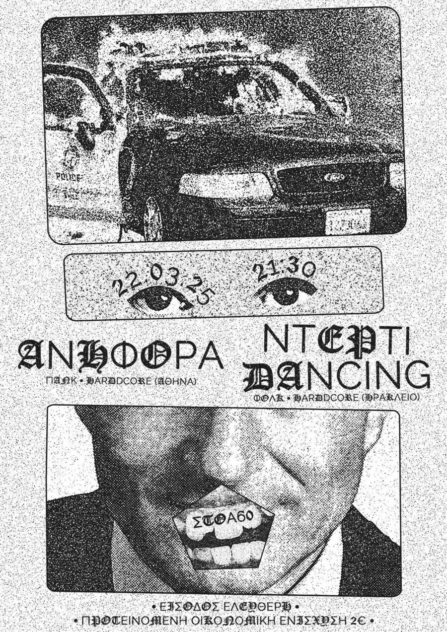 Poster from 2024-2025