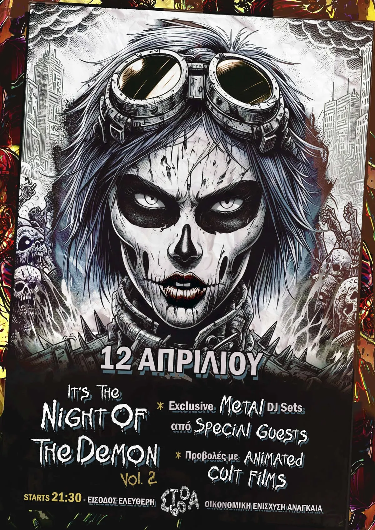 NIGHT OF THE DEMON VOL. 2