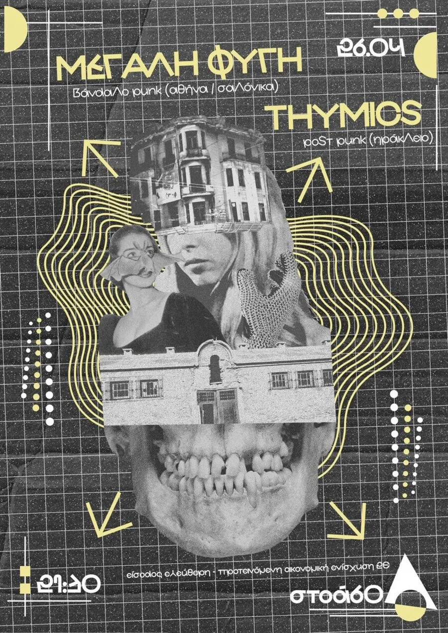 Poster from 2024-2025