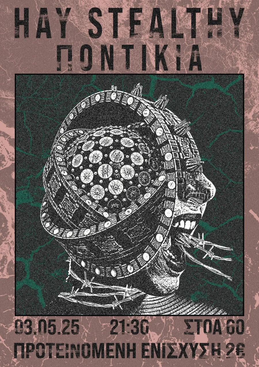 Poster from 2024-2025