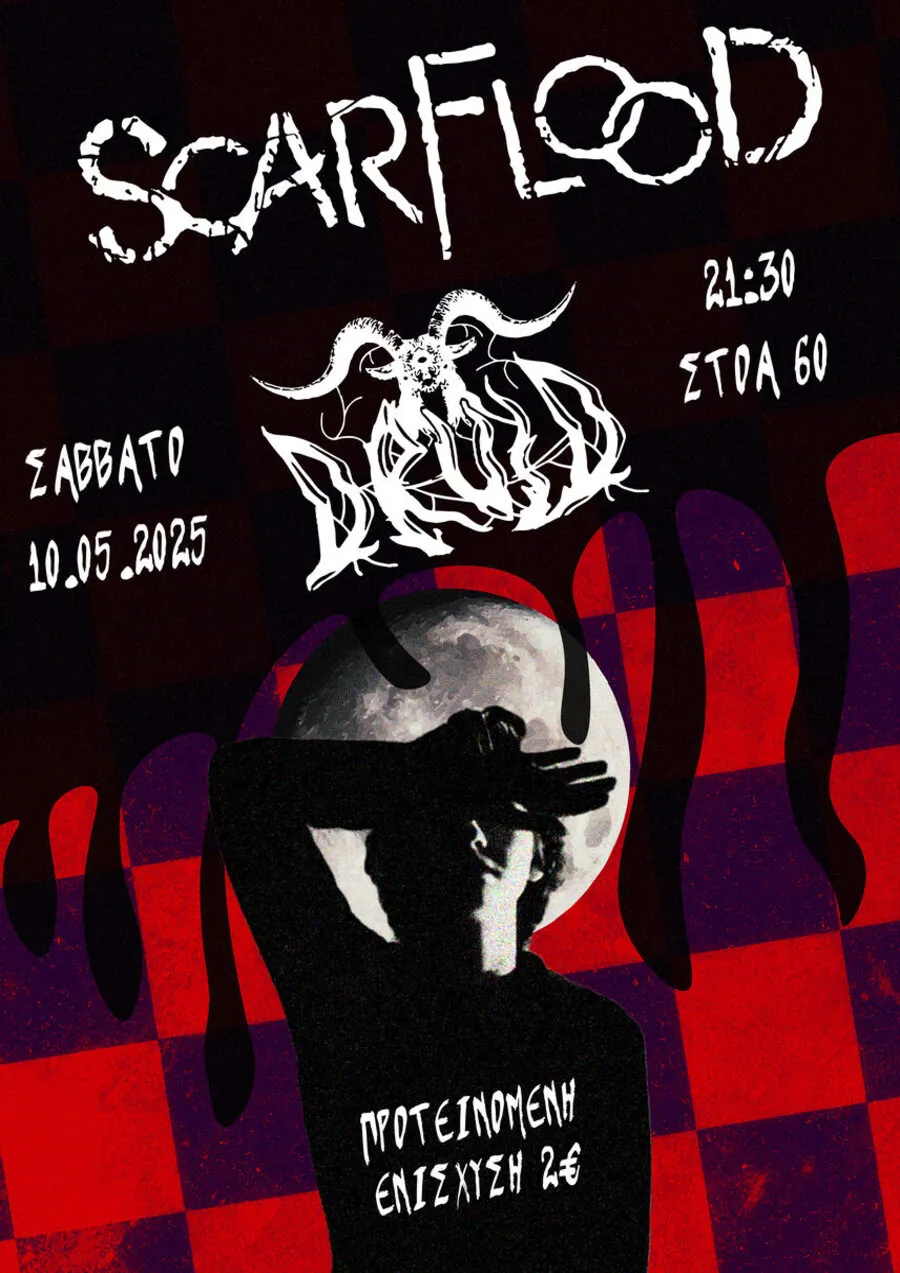 Poster from 2024-2025