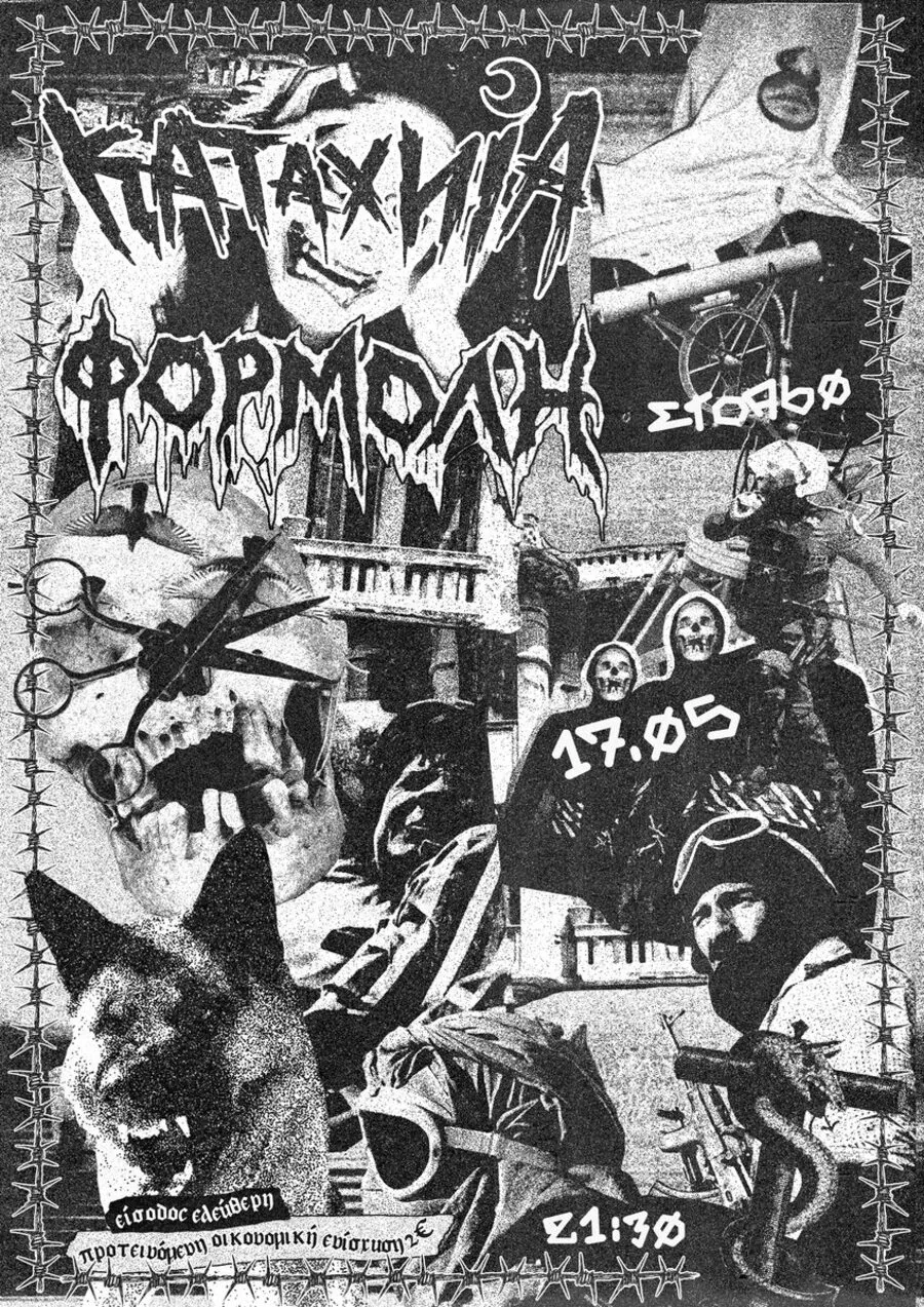 Poster from 2024-2025