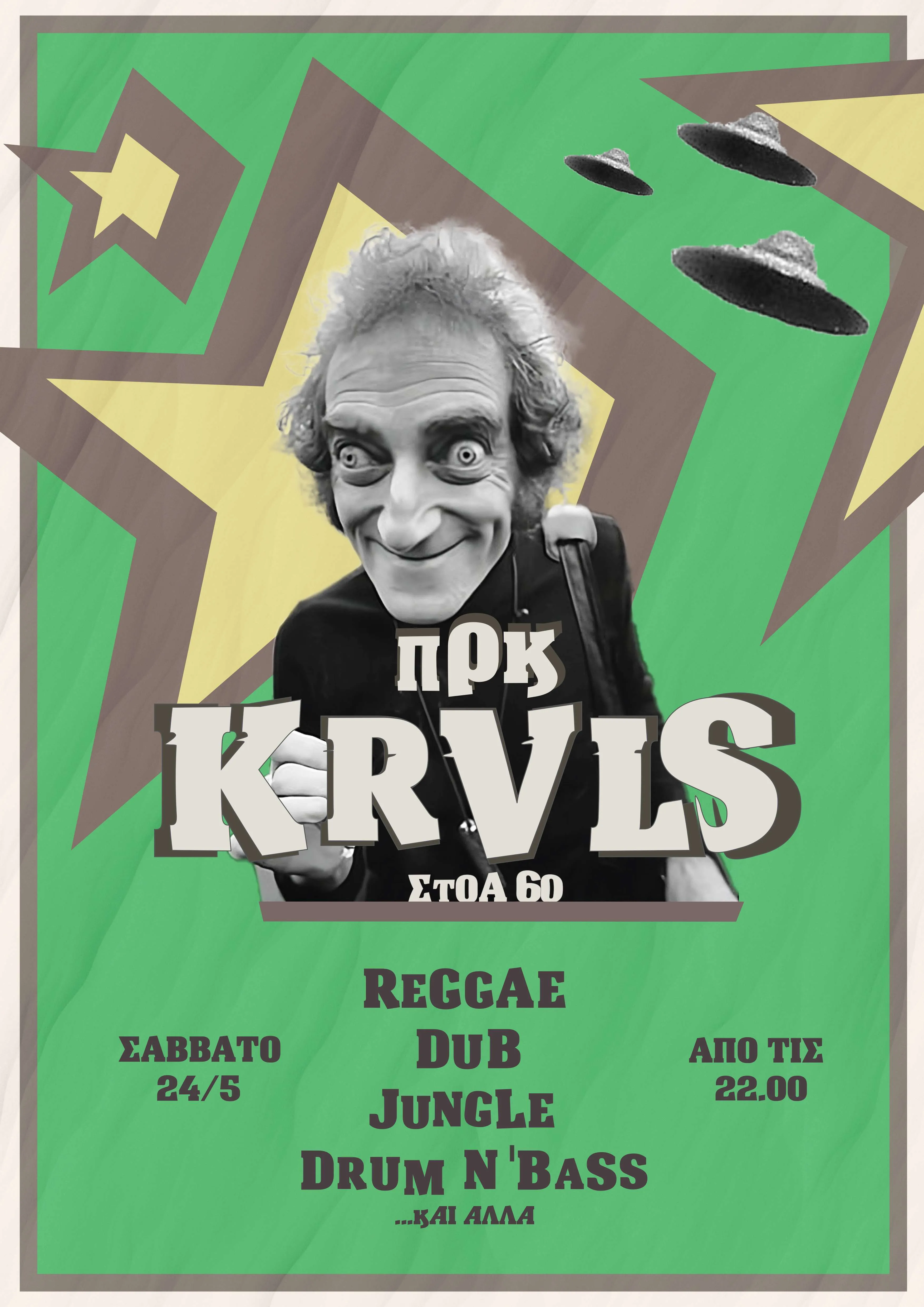 Poster from KARABOLAS