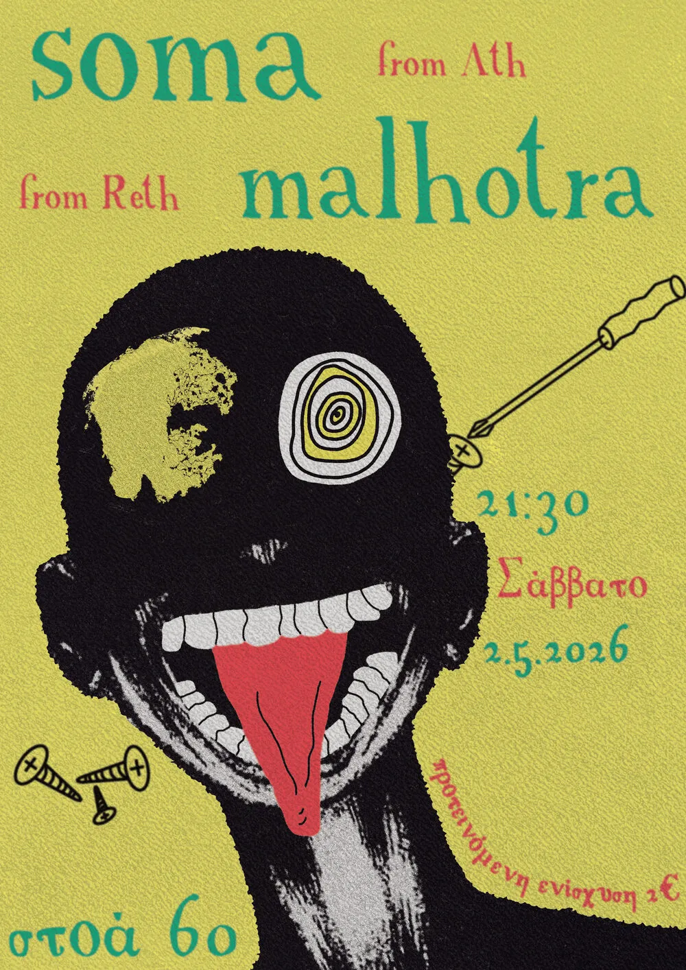 ΣΟΜΑ, MALHOTRA