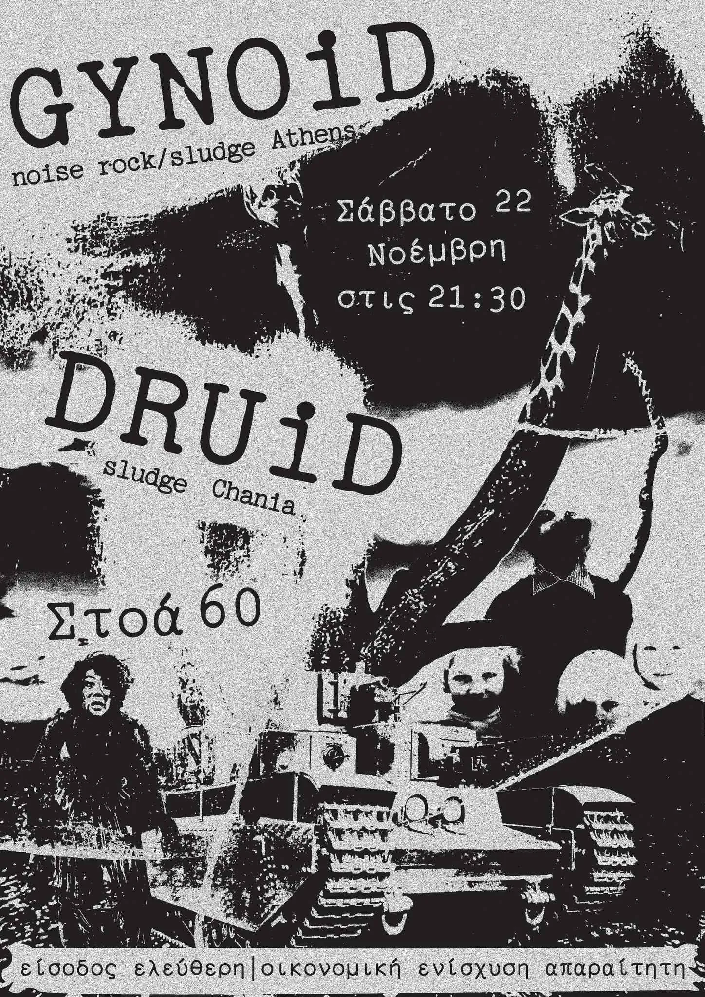 Poster from 2025-2026